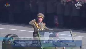 고장난 미사일 발사대…열병식 사진 대거 공개