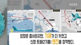 남한 전역 휘젓는 북한 무인기