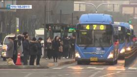 대중교통이 더 심해…지하철·버스 미세먼지 ‘나쁨’