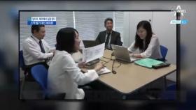 채널A ‘청년 일자리 시리즈’ 삼성언론상 수상
