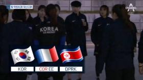 남북 단일팀 약칭은 ‘KOR’ 대신 ‘COR’, 왜?
