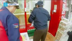 [더하는뉴스]“밥 대신 정을 퍼드려요”…무료 급식소 이야기