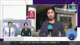 북한 귀순병사 위독…“최선 다해 살리겠다”