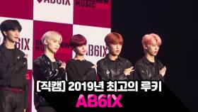 [직캠] 2019년 최고의 루키 AB6IX