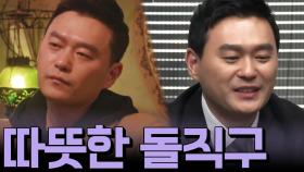 ＂변호사가 되세요＂ 이시훈에게 명언을 남긴 '따뜻한 돌직구 멘토링' 채승훈 변호사