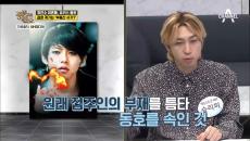 '최연소 이혼돌' 유키스 동호, 파란만장한 그들의 결혼 계기는 부동산 사기...?