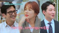 계탔다 *청담 카페 CEO VS 변호사* 채연의 선택은?!