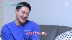 ※특명※ 예민한 아내를 달래라! 진화를 위환 원효의 *특급 애교*