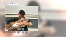 한 여자의 남편이자 한 아이의 아빠가 된 길... 소문의 진실을 말하다!