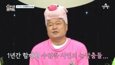 아이콘택트 그 1년! 눈맞춤방을 거쳐간 수많은 사연의 눈맞춤들...