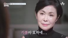 "너를 통해서 내 과거를 보고 있었어" 선배 '금보라'가 보는 배우 '신이'