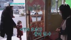 금쪽이의 반전, 어린이집에선 최고 모범생?!