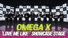 오메가엑스(OMEGA X) ‘LOVE ME LIKE’ 쇼케이스 무대