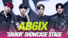 AB6IX, ‘SAVIOR’ 쇼케이스 무대