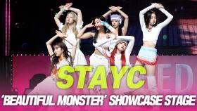 스테이씨(STAYC), ‘BEAUTIFUL MONSTER’ 쇼케이스 무대