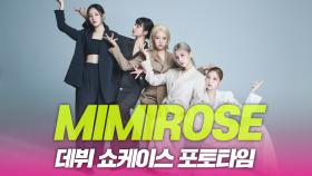 미미로즈(MIMIROSE), 데뷔 쇼케이스 포토타임