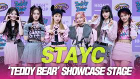 STAYC(스테이씨), ‘TEDDY BEAR’(테디베어) SHOWCASE STAGE