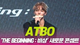 ATBO(에이티비오), 새로운 콘셉트