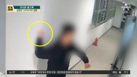 “흉기 든 남성이 문 앞에”…경찰엔 “나무젓가락” 발뺌