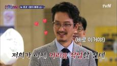준호보스의 아이디어! 디너타임에 대형 참치 등장!
