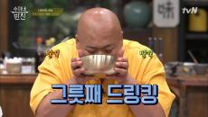 살찔 걱정 없는 폭풍 먹방, 도토리묵의 재발견!