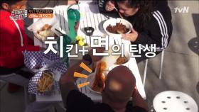 양념치킨+면사리=치면, 한국 먹방 좀 보고 배우신 분