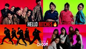 [WE LIT] HELLO BITCHES by Dance Crews
