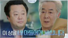 ※눈물 홍수※ 공로상 받은 한진희, 내 아들에게 이 상을 바칩니다