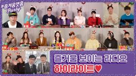 2020년을 함께해주신 시청자 여러분에게 선물하는 tvN의 8가지 러브레터♥ - 