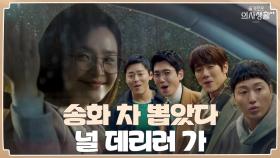 oh 전미도 새차 뽑았다 oh 어김없이 시작된 구구즈 티키타카 (유료광고포함) | tvN 210617 방송