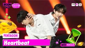 [KCON 2022 SAUDI ARABIA] PENTAGON - HEART BEAT (원곡 : 2PM) | Mnet 221027 방송