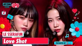 [KCON 2022 JAPAN] LE SSERAFIM - Love Shot (원곡 : EXO) | Mnet 221110 방송