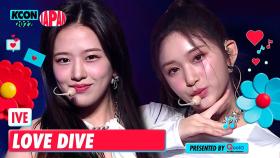 [KCON 2022 JAPAN] IVE - LOVE DIVE @Dream Stage | Mnet 221110 방송