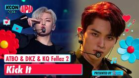 [KCON 2022 JAPAN] DKZ&ATBO&펠라즈 - 영웅 (원곡 : NCT 127) | Mnet 221110 방송