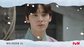 [크리스마스Ver] tvN 즐거움송과 함께 22년 돌아보기! 23년에도 즐거움엔 tvN ♥