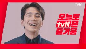 [브랜드ID] ‘오늘도 게임해서 즐거움!’ tvN ＜성스러운 아이돌＞ 김민규 VER.