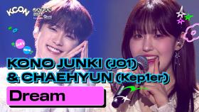 [KCON JAPAN 2023] 준키(JO1) & 채현(Kep1ER) - DREAM (원곡 : 수지, 백현) | Mnet 230615 방송