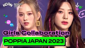 [KCON JAPAN 2023] POPPIA JAPAN 2023 (Girls Collaboration) | Mnet 230615 방송