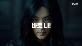 tvN [토일]을 차지할 자, 누구인가? #경이로운 소문2:카운터펀치 #아라문의 검
