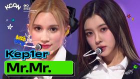 [KCON LA 2023] Kep1er - Mr.Mr. (원곡 : 소녀시대) | Mnet 230928 방송