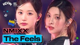 [KCON LA 2023] NMIXX - The Feels (원곡 : TWICE) | Mnet 230928 방송