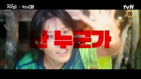 10월의 tvN 드라마, 꿈으로 반짝이다!✨ #반짝이는워터멜론 #무인도의 디바