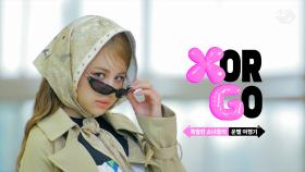 (티저) [X or GO] 특별한 소녀들, XG의 운빨 여행기! 1월 3일(수) COMING SOON