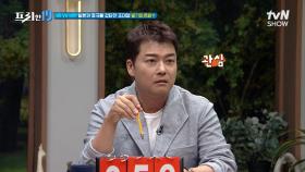 이제 탕후루 유행은 끝났다! 1m 초대형 딸기 파르페의 시대 🍧🍓 [프리한 기자가 알려주는 봄 신상 트렌드 19] | tvN SHOW 240318 방송