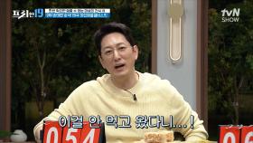 혼자 다 먹게 되는 태국 국민 간식! 쫀득 단짠 파인애플🍍 비스킷 [한번 먹으면 멈출 수 없는 마성의 간식 19] | tvN SHOW 240325 방송