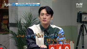 마시멜로가 듬뿍😋! 무한 리필하게 되는 마성의 시리얼🍀🥣 [한번 먹으면 멈출 수 없는 마성의 간식 19] | tvN SHOW 240325 방송