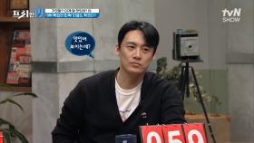 이젠 피클🥒까지 튀겨먹는다! 인기 폭발 피클 핫도그🌭의 등장 [거짓말?! 이게 왜 맛있어? 19] | tvN SHOW 240401 방송