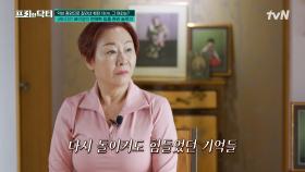 면역력 저하가 불러온 몸의 수많은 이상과 질병들💧 일상 속에서 꾸준히 관리하는 방법은? | tvN 240405 방송