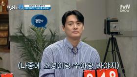가격까지 레트로한 강남 냉동 삼겹살집😋! 반찬 & 쌈 채소까지 무한 리필 [2024 만 원의 행복 19] | tvN SHOW 240415 방송