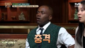 용의 후손 의종을 폐위시킨 무신, 유배 간 의종의 척추를 꺾어 죽이고 웃기까지 한 하급 무신? | tvN STORY 240508 방송
